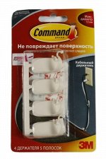 Выведено. Com Легкоуд-й держатель для проводов ср.4шт.