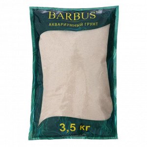 Грунт BARBUS кварцевый песок Карибы, 0,4-1 мм, 3,5кг