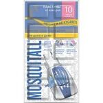 MOSQUITALL Пластины 10 шт &quot;Нежная защита для детей&quot; от комаров