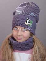 Комплект подростковый, с х/б подкладом