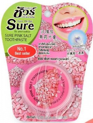 Зубная паста                                  SURE  PINK SALT 25 gr.