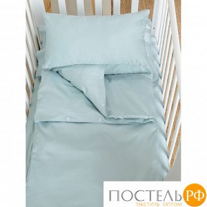 Комплект детского постельного белья из сатина голубого цвета из коллекции Essential, 100х120 см