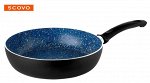 Сотейник Scovo Aquamarine, 26 см, без крышки