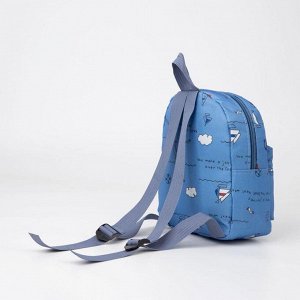Рюкзак детский, отдел на молнии, наружный карман, с кошельком, цвет синий, «Корабли»