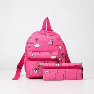 Рюкзак детский, отдел на молнии, наружный карман, с кошельком, цвет розовый, «Корабли»