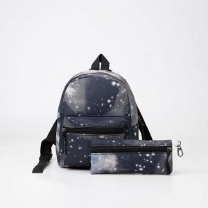 Рюкзак детский, отдел на молнии, наружный карман, с кошельком, цвет чёрный, «Космос»
