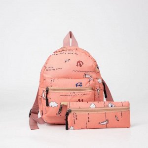 Рюкзак детский, отдел на молнии, наружный карман, с кошельком, цвет коралловый