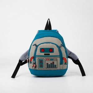 Рюкзак детский, 2 отдела на молниях, цвет бирюзовый, «Робот»