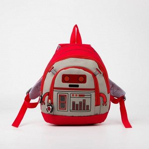 Рюкзак детский, 2 отдела на молниях, цвет красный, «Робот»