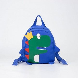 Рюкзак детский, отдел на молнии, цвет синий, «Динозавр»