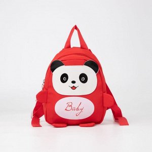 Рюкзак детский, отдел на молнии, цвет красный, «Панда»