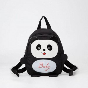 Рюкзак детский, отдел на молнии, цвет чёрный, «Панда»