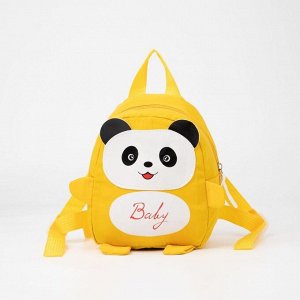 Рюкзак детский, отдел на молнии, цвет жёлтый, «Панда»