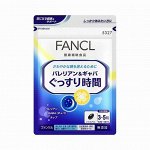 Витамины FANCL Валерьяна и Габа