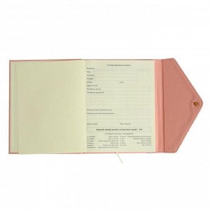 Дневник универсальный для 1-11 классов Pink&Pink, твёрдая обложка из искусственной кожи с поролоном, тиснение фольгой, ляссе, 48 листов