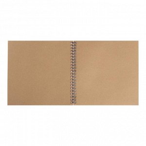 Альбом для рисования 195 х 195 мм, 40 листов на гребне "Корги", обложка мелованный картон, блок крафт-бумага 90 г/м2