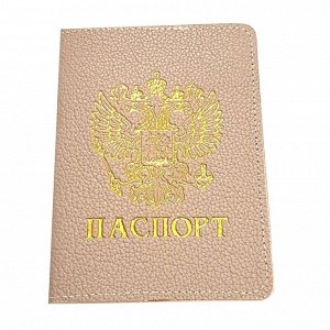 Обложка для паспорта и 2 СД карт (или сим карт)