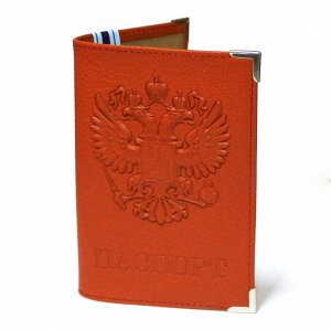 Обложка для паспорта натуральная кожа оранжевая