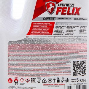 Антифриз FELIX Carbox-40 G12 ТС красный, 5 кг