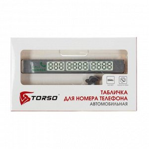 Табличка для номера телефона TORSO, серебро