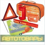 ГиПеРмАрКеТ Автотоваров