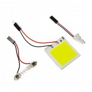 Светодиодная лампа для автомобиля 43x35 мм, 12 В, 48 SMD, белый свет, 2 переходника в комплекте