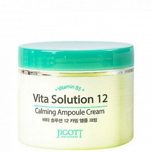 Успокаивающий ампульный крем для лица JIGOTT Vita Solution 12 Calming Ampoule Cream 100 мл., ,