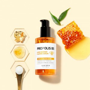 Some By Mi Propolis B5 Glow Barrier Calming Serum Сыворотка с прополисом