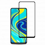 Стекло защитное Xiaomi Redmi 10 3D/ закругленные края