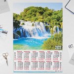 Календарь листовой А2 &quot;Природа 2022 - 1&quot;