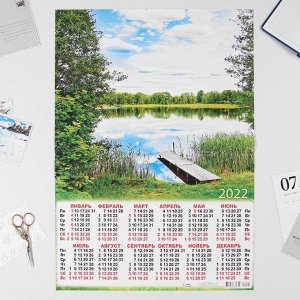 Календарь листовой А2 "Природа 2022 - 13"