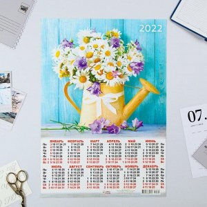 Календарь листовой А3 "Цветы 2022 - 5"