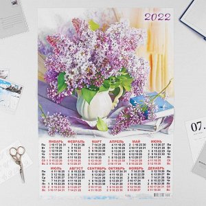 Календарь листовой А2 "Цветы 2022 - 9"