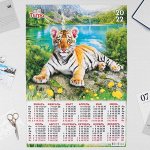 Календарь листовой А2 &quot;Символ года 2022 - 47&quot;