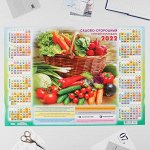 Календарь листовой А2 &quot;Садовый 2022 - 1&quot;