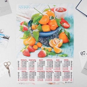 Календарь листовой А2 "Фрукты 2022 - 1"