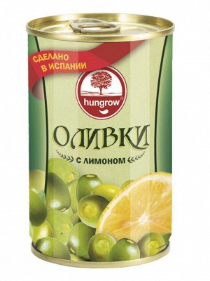 Оливки HUNGROW с лимоном ж/б 300г