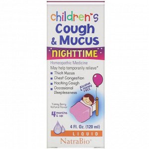 NatraBio, ночное средство от кашля и слизи для детей, без спирта, натуральный ягодный вкус, от 4 месяцев, 120 мл (4 жидк. унции)
