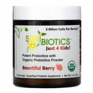 Sunbiotics, Just 4 Kids! мощные пробиотики с органическим порошком пребиотиков, разнообразие ягод, 5 млрд, 57 г (2 унции)