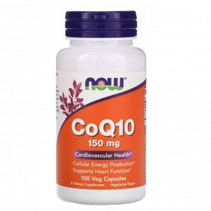 Now Foods, CoQ10, 150 мг, 100 растительных капсул