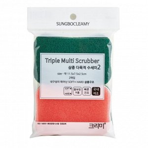 Многослойная губка для мытья посуды "Triple Filter Scrubber Soft & Hard" с абразивным и полиуретановым покрытием (средней жёсткости)  (11,5 х 7,5 х 2,5 см) х 2 шт. / 200