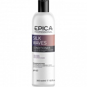 Кондиционер для вьющихся и кудрявых волос Silk Waves Epica 300 мл