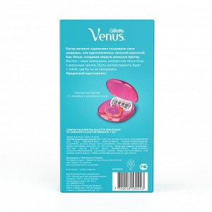 Подарочный набор GILLETTE VENUS Snap Embrace Компактная бритва с 1 сменной кассетой