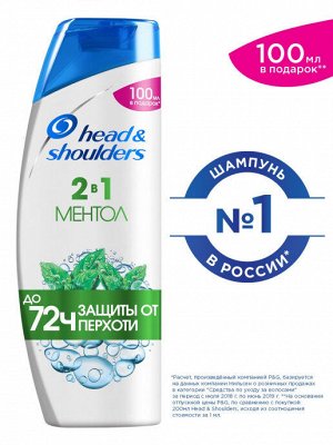 HEAD &amp; SHOULDERS Шампунь против перхоти Яблочная свежесть 400мл