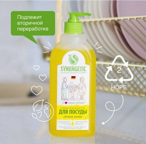 SYNERGETIC®️ Антибактериальный гель для мытья посуды и детских игрушек "Лимон", 500мл