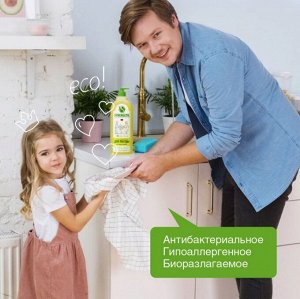 SYNERGETIC®️ Антибактериальный гель для мытья посуды и детских игрушек "Лимон", 1л