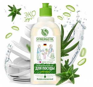 SYNERGETIC®️ Антибактериальный гель для мытья посуды и детских игрушек "Алоэ", 500мл