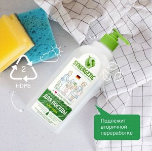 SYNERGETIC®️ Антибактериальный гель для мытья посуды и детских игрушек "Алоэ", 500мл
