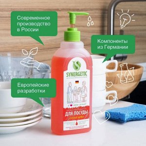 SYNERGETIC®️ Антибактериальный гель для мытья посуды и детских игрушек "Арбуз", 1л
