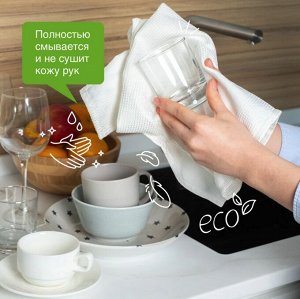SYNERGETIC®️ Антибактериальный гель для мытья посуды и детских игрушек "Апельсин", 500мл